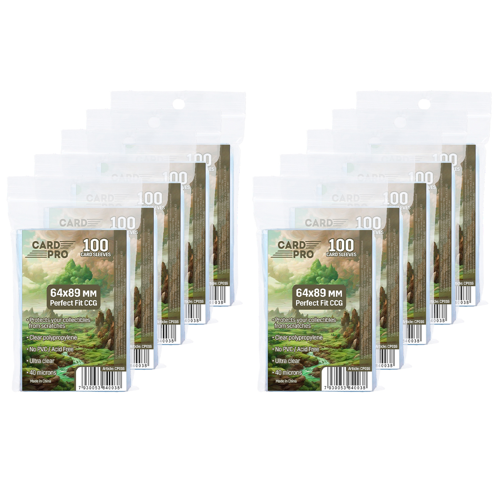 

Прозрачные протекторы Card-Pro Perfect Fit 1000 шт 64x89 мм - для карт MTG, Pokemon, Прозрачный, Perfect Fit