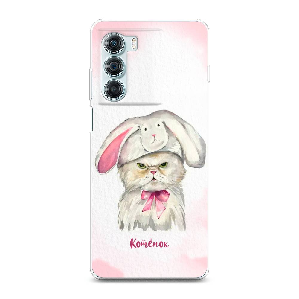 

Чехол на Motorola Moto Edge S30 "Мой котёнок", Розовый;серый, 243050-1