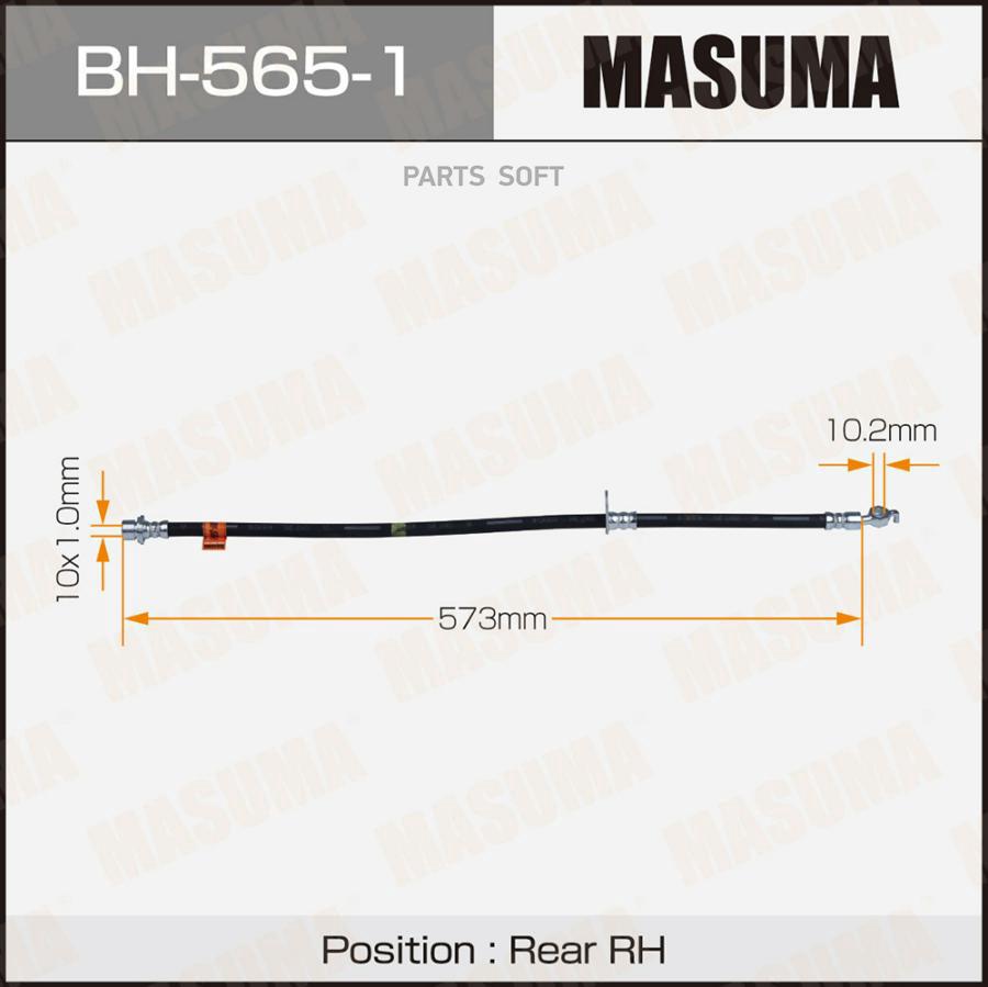 

Masuma BH5651