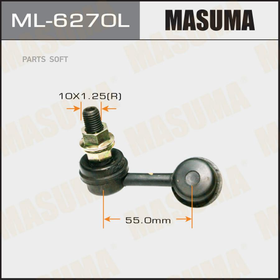 

Стойка Стабилизатора Masuma Ml6270L