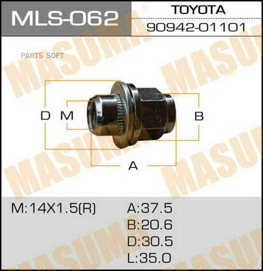 Гайка 14x1.5 с шайбой D 30mm/ под ключ 21мм (упаковка 20 шт цена за 1 шт)