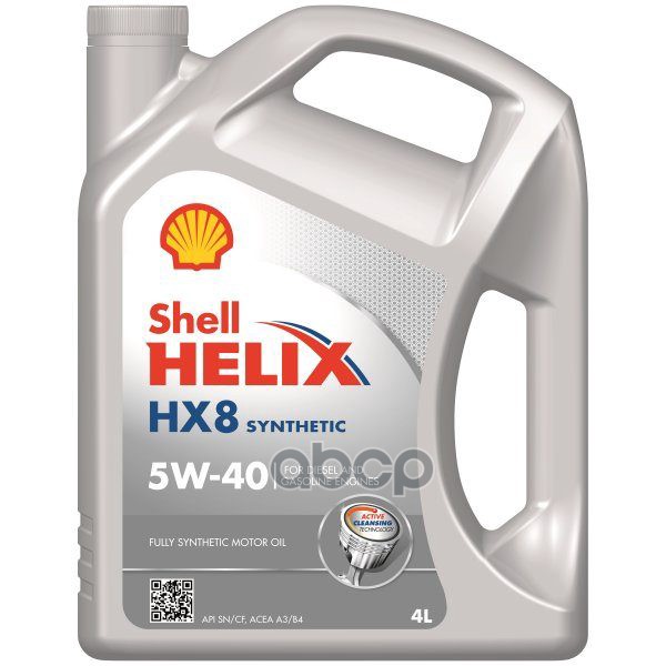 

Моторное масло Shell синтетическое Helix Hx8 Sp 5w40 4л