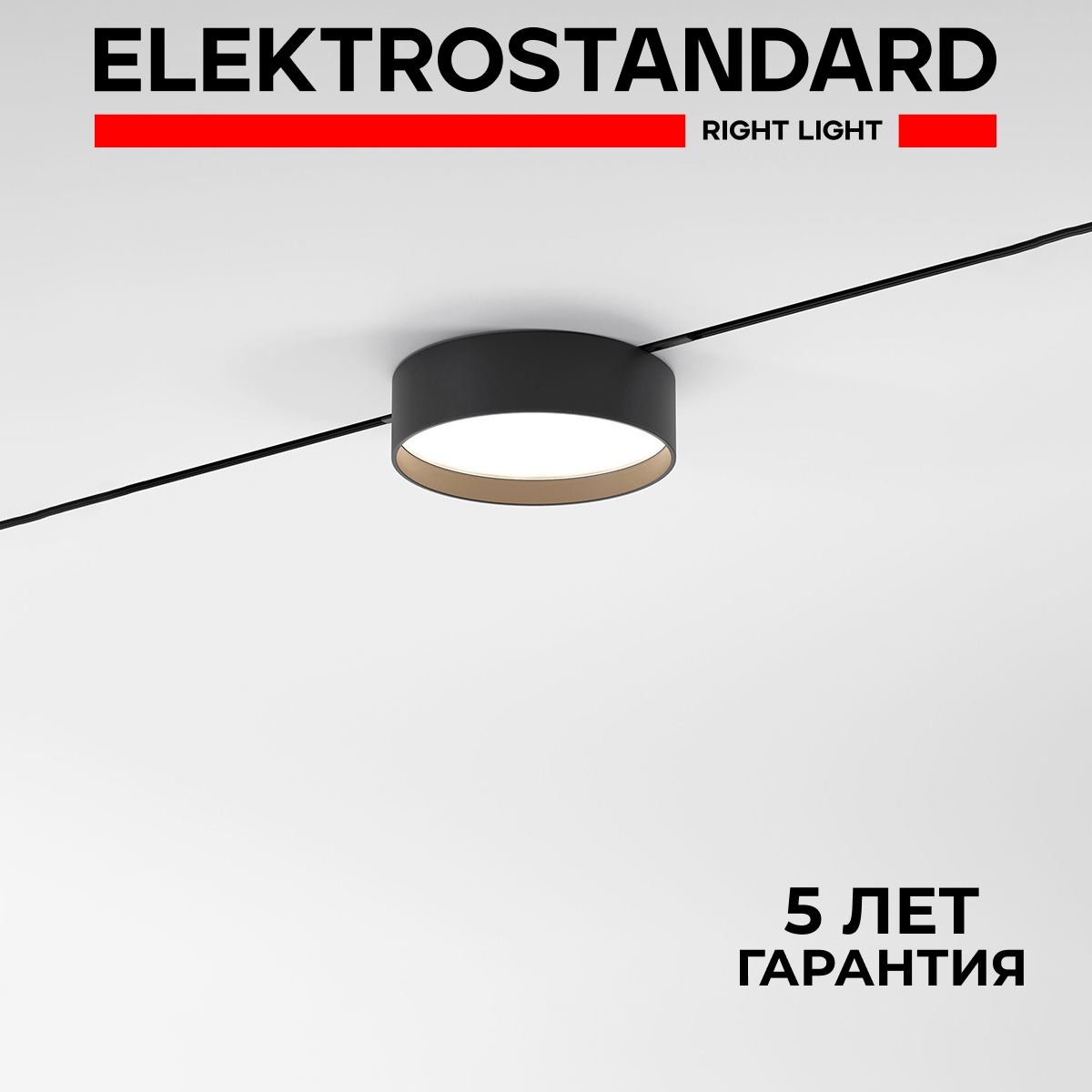 

Трековый магнитный LED светильник Elektrostandard Mini Magnetic 85161/01 12W 3000К черный, Mini Magnetic