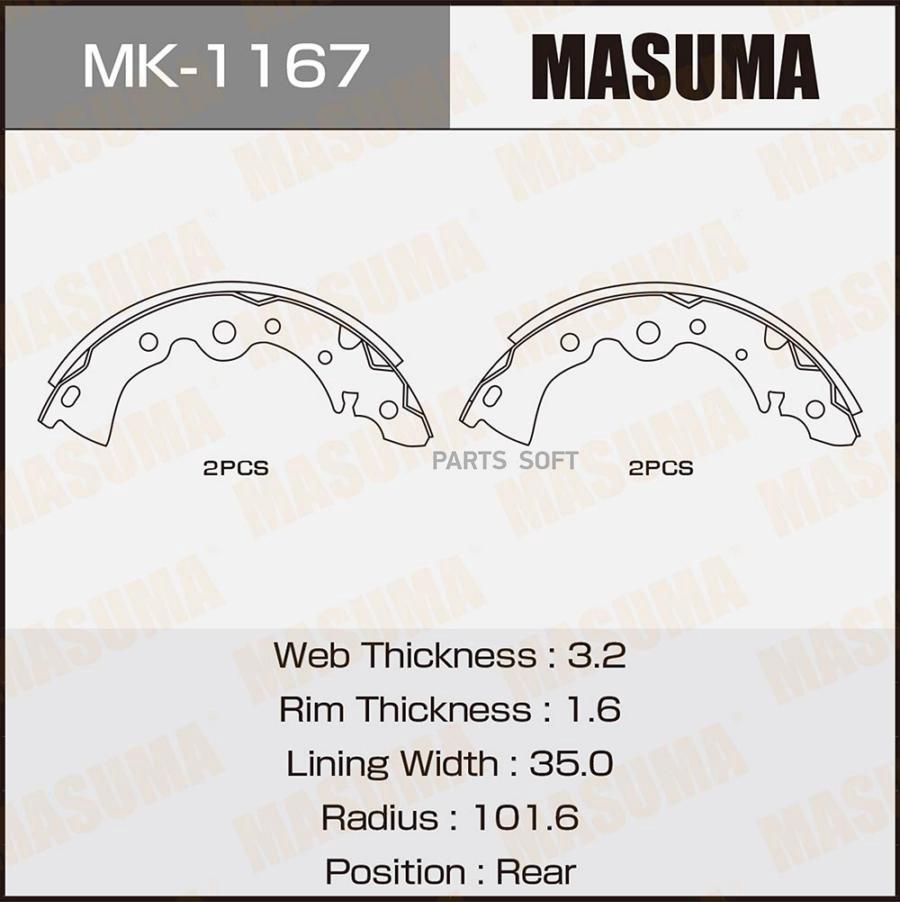 

Тормозные колодки MASUMA барабанные MK1167