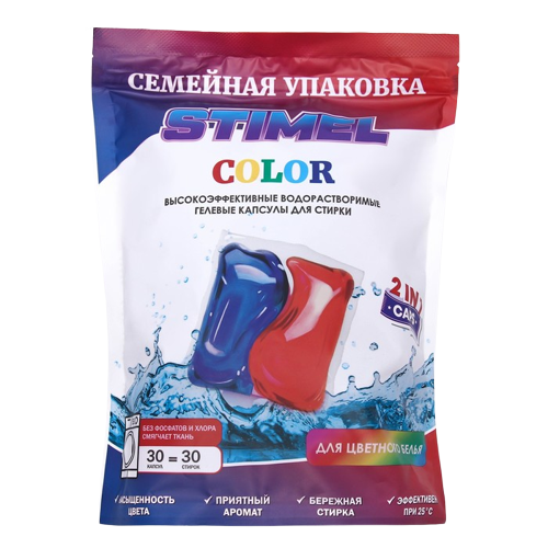 Капсулы Stimel для стирки 2в1 Color 30штх20г