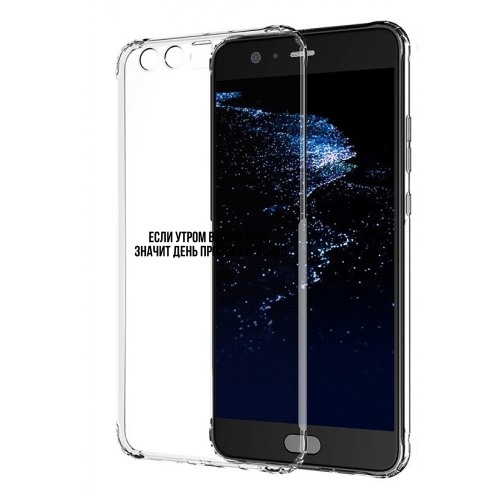 Чехол бампер MyPads Если-утром для Huawei P10 Plus противоударный
