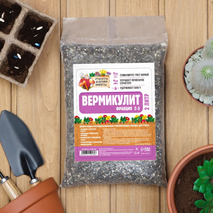 

Вермикулит Рецепты дедушки Никиты 7059160 2 л