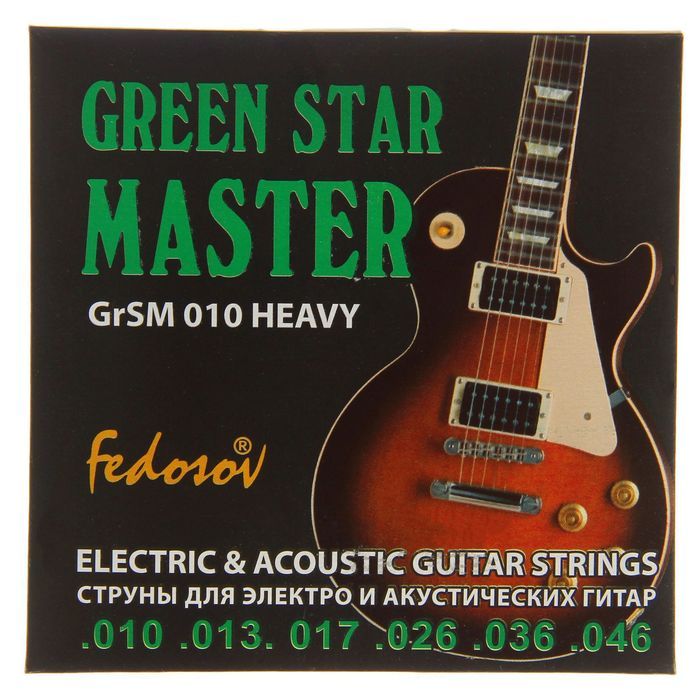 

Струны GREEN STAR MASTER ( .010 - .046 навивка - нерж. сплав на круглом керне)