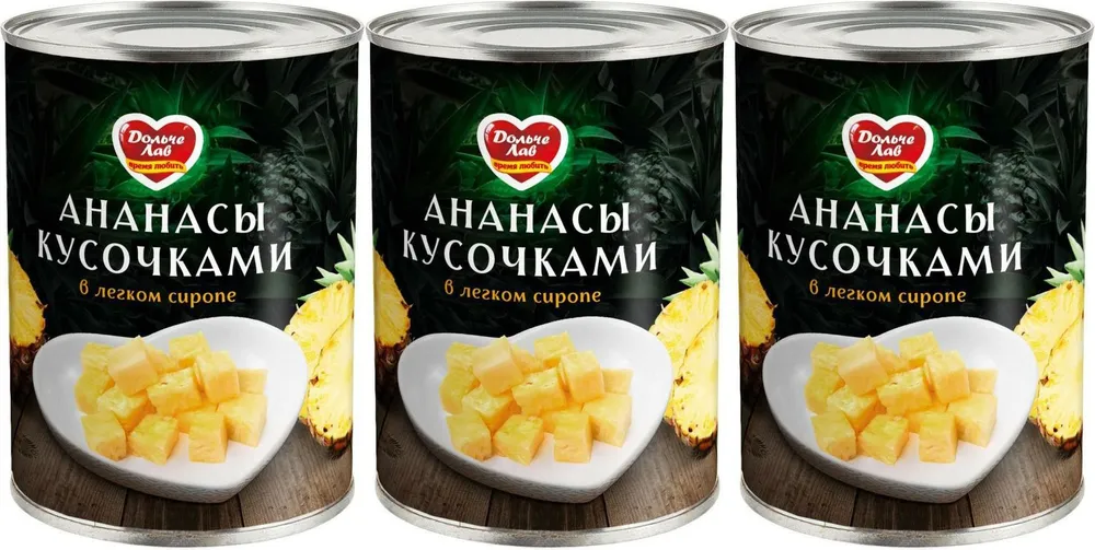 

Ананасы Дольче Лав Кусочками, в сиропе, 580 г х 3 шт, Кусочки в сиропе