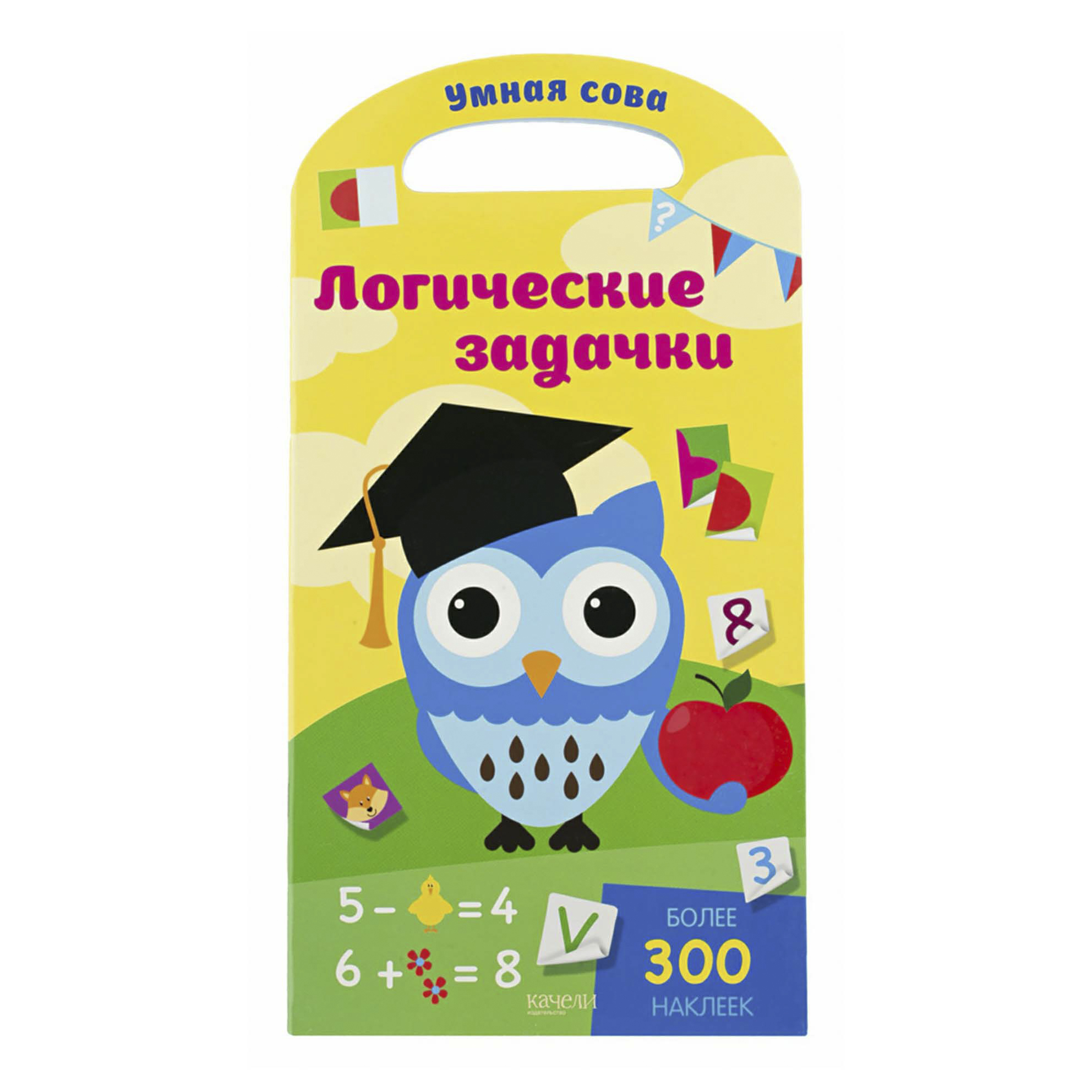 

Логические задачки