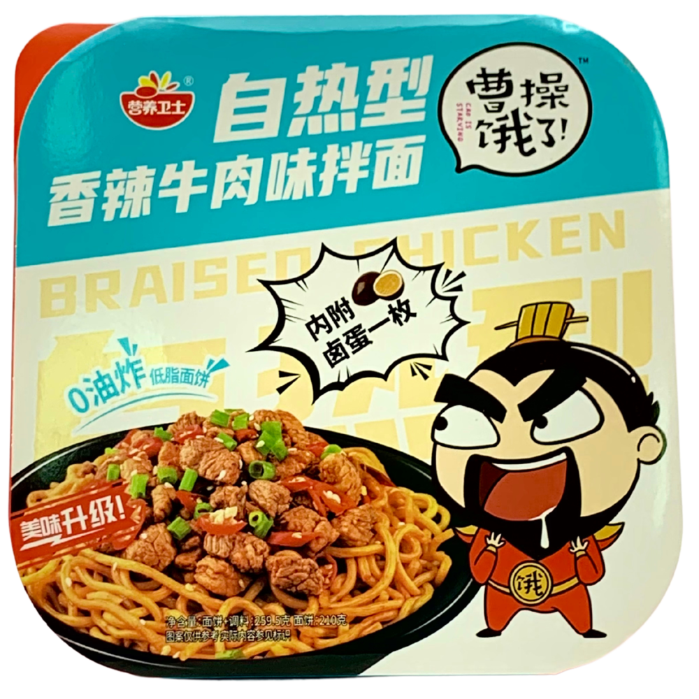 

Лапша Yingyang Weishi со вкусом индейки 259,5 г