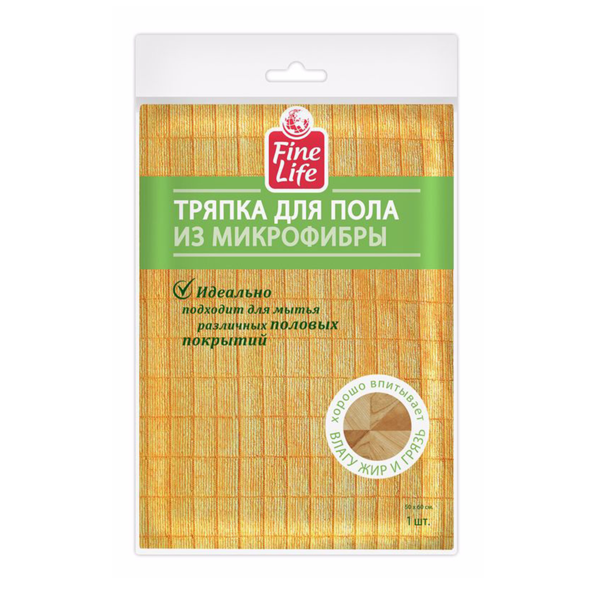 

Тряпка для пола Fine Life микрофибра, 50x60 см