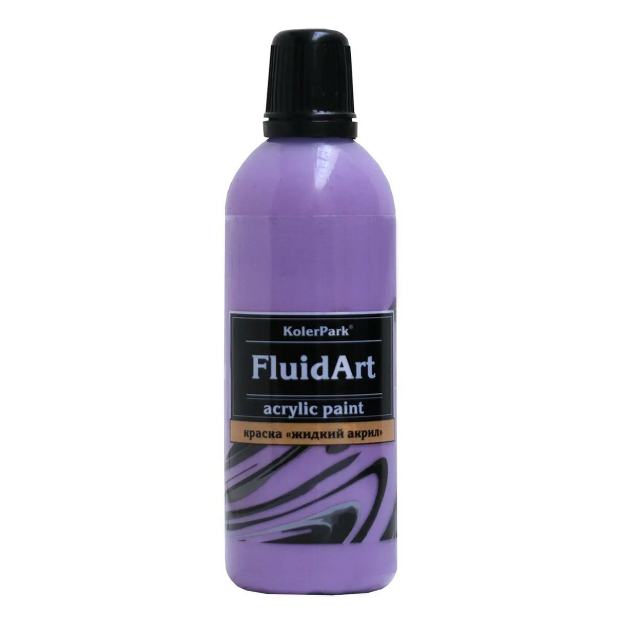 Краска акриловая KolerPark Fluid Art фиолетовая 80 мл