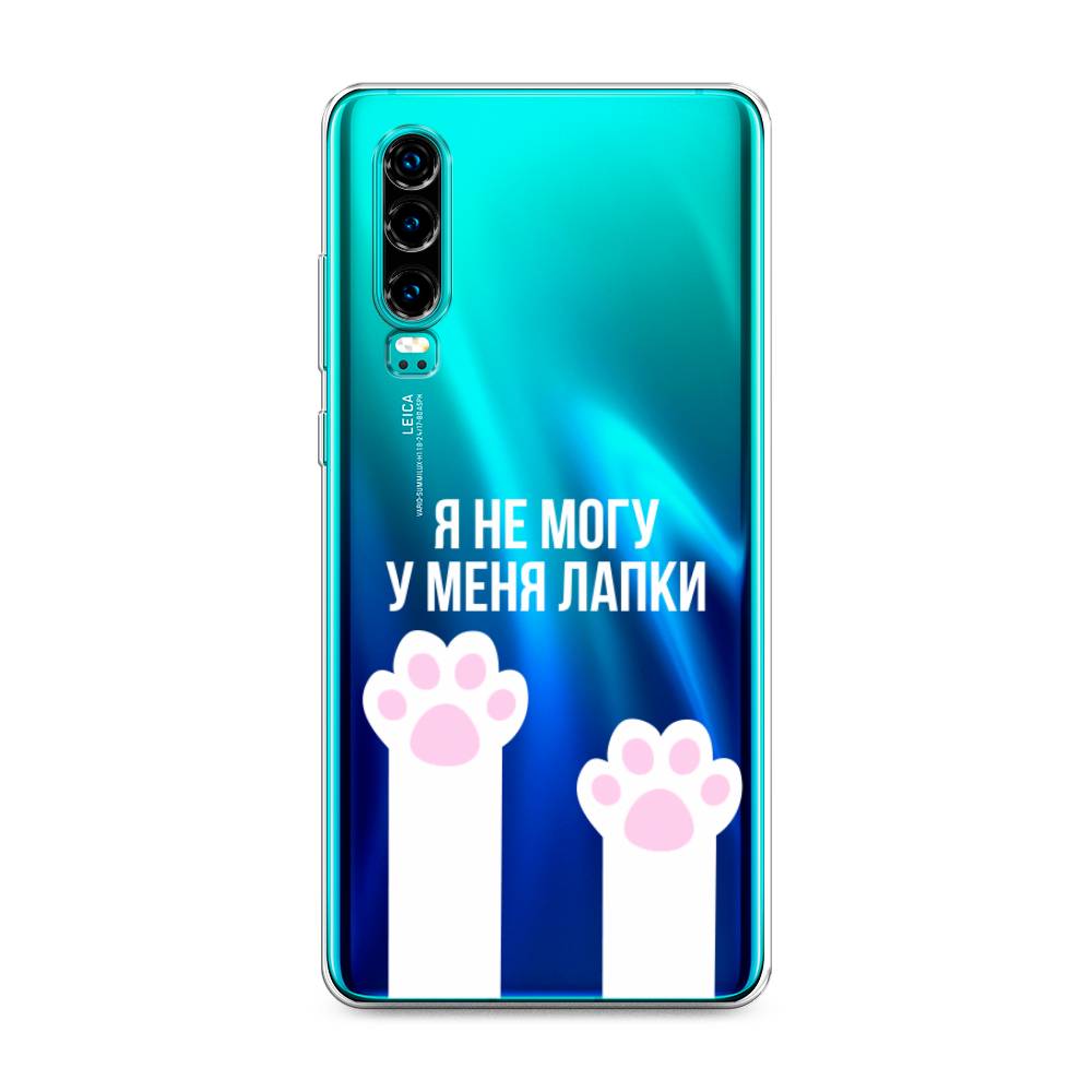 Чехол на Huawei P30 