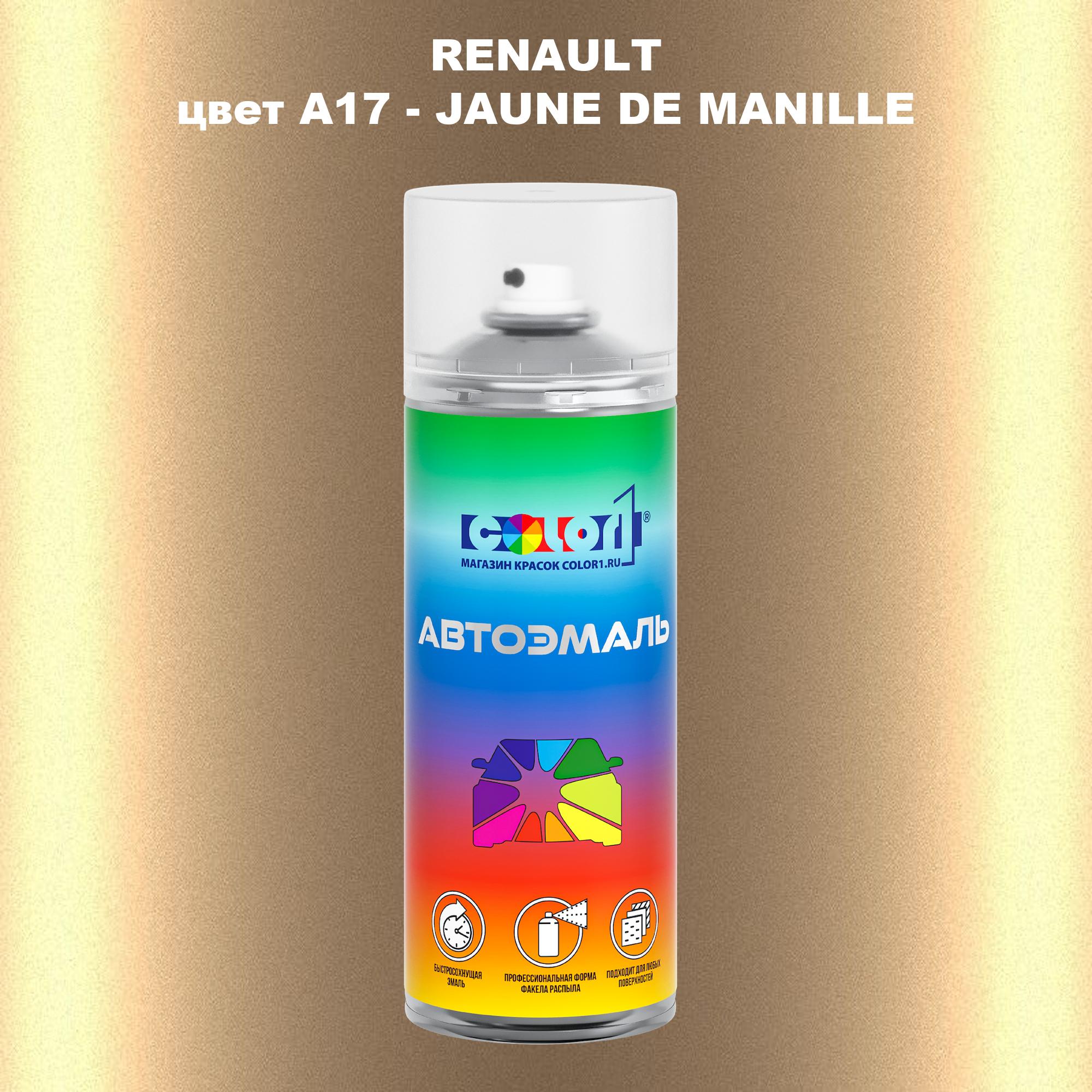 

Аэрозольная краска COLOR1 для RENAULT, цвет A17 - JAUNE DE MANILLE, Прозрачный