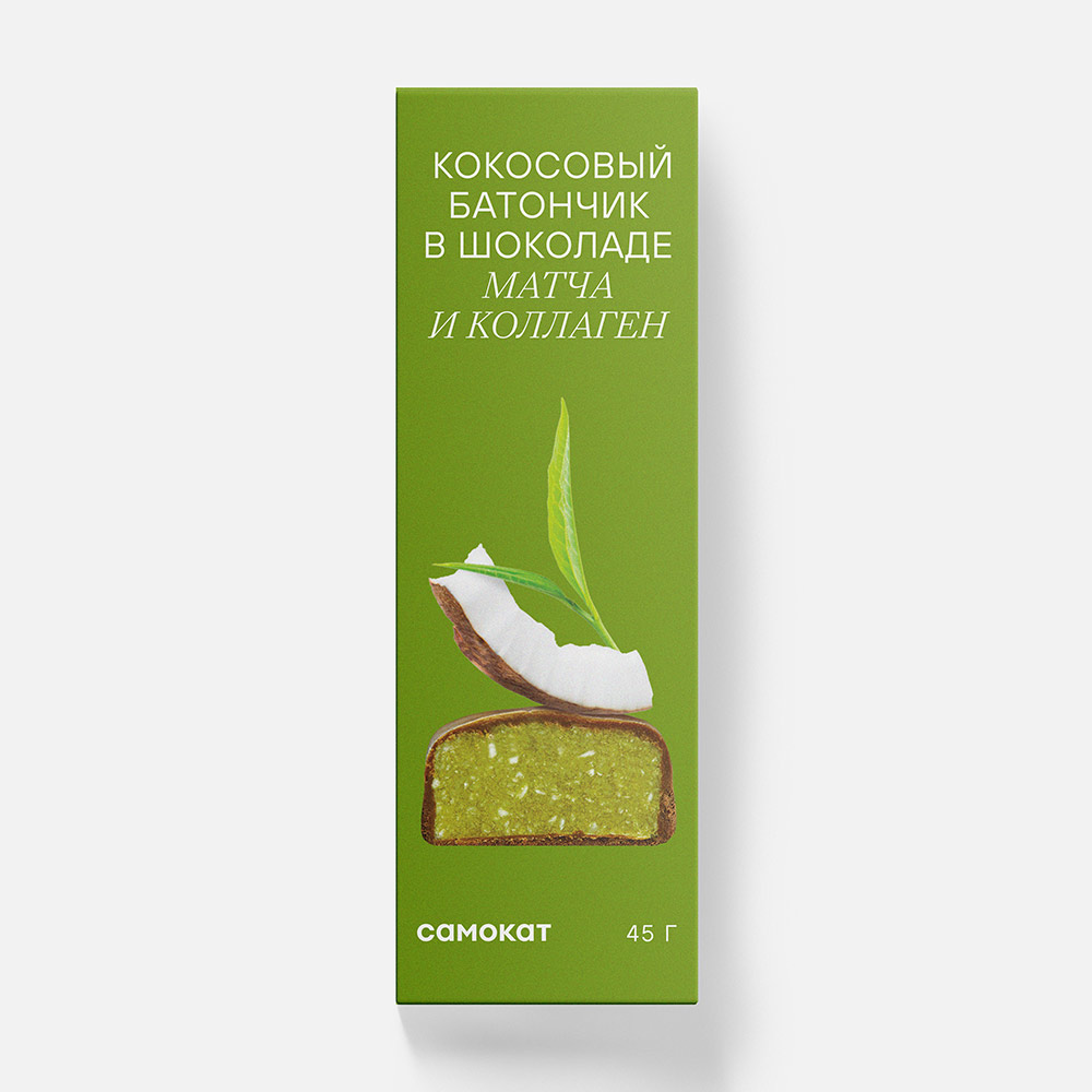 Кокосовый батончик Самокат в шоколаде с матчей и коллагеном 45 г 159₽
