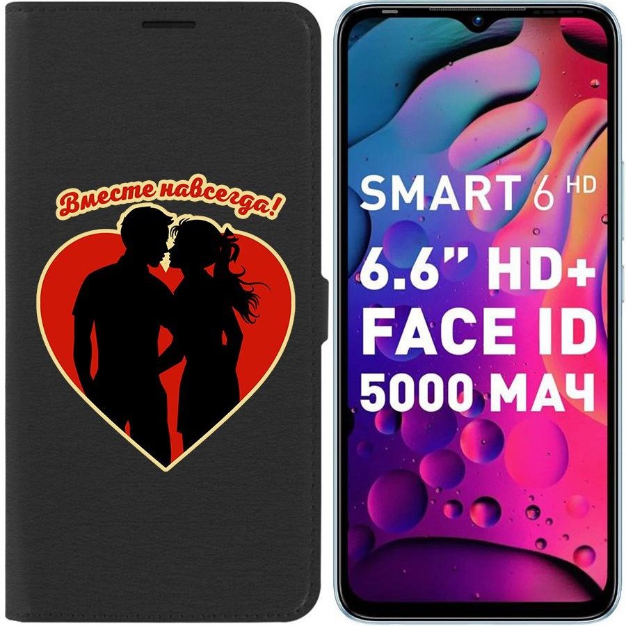 

Чехол-книжка Eco для Infinix Smart 6 Вместе навсегда (черный)