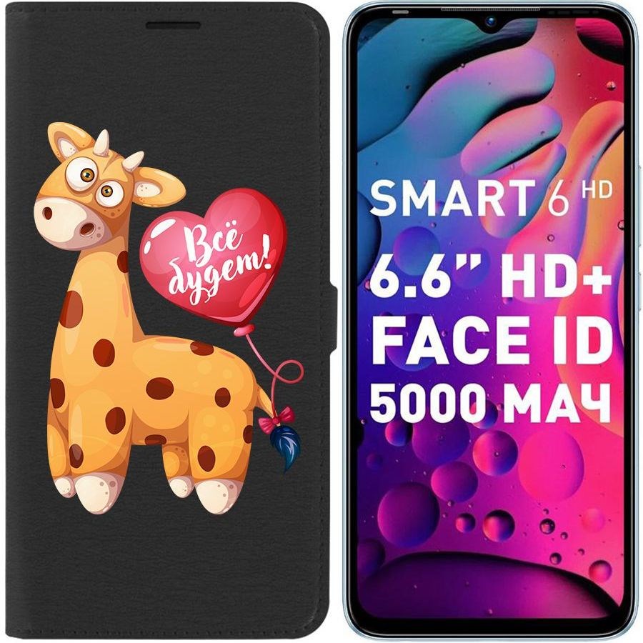 

Чехол-книжка Eco для Infinix Smart 6 Предсказание (черный)