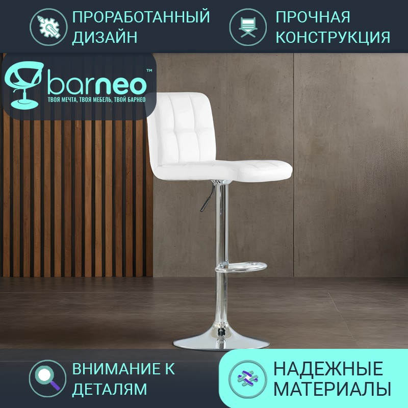 

Барный стул со спинкой BarneoPro N-47 Twofold стул бел лофт эко-кожа, стул для кухни, хром, Barneo N-47 Twofold