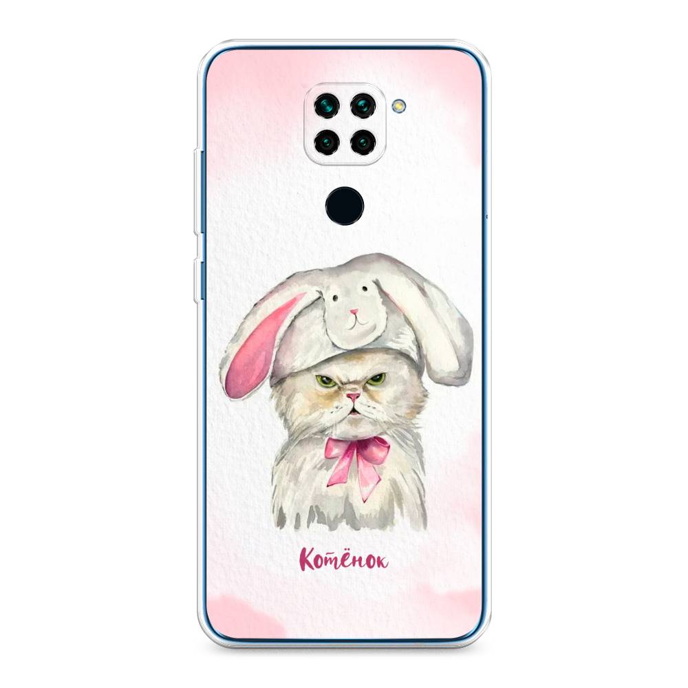 

Чехол для Xiaomi Redmi 10X/Redmi Note 9 "Мой котёнок", Розовый;серый, 38150-1