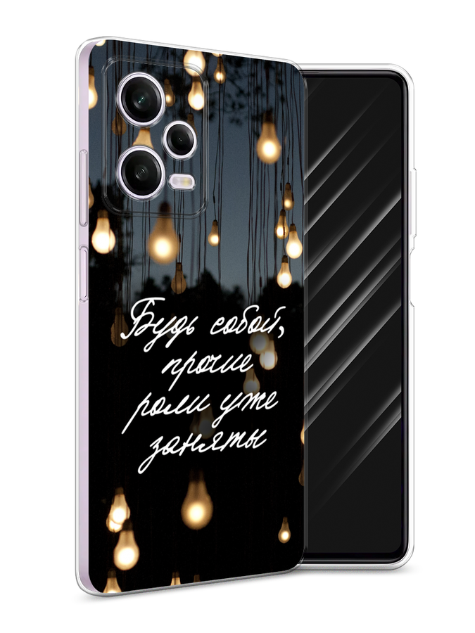 

Чехол Awog на Xiaomi Redmi Note 12 Pro "Будь собой", Черный;серый;желтый, 317050-6