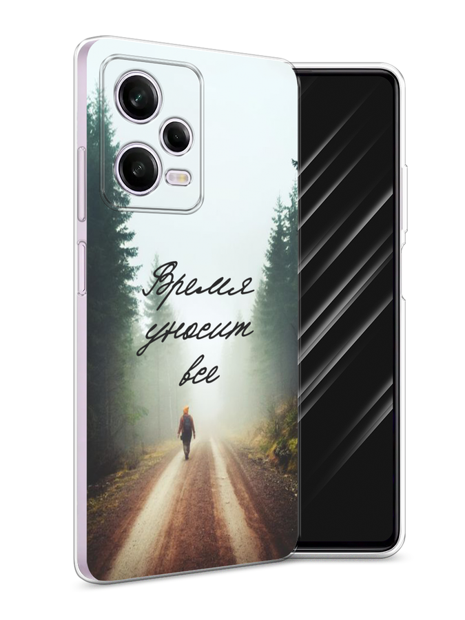 

Чехол Awog на Xiaomi Redmi Note 12 Pro "Время уносит все", Зеленый;коричневый;белый, 317050-6