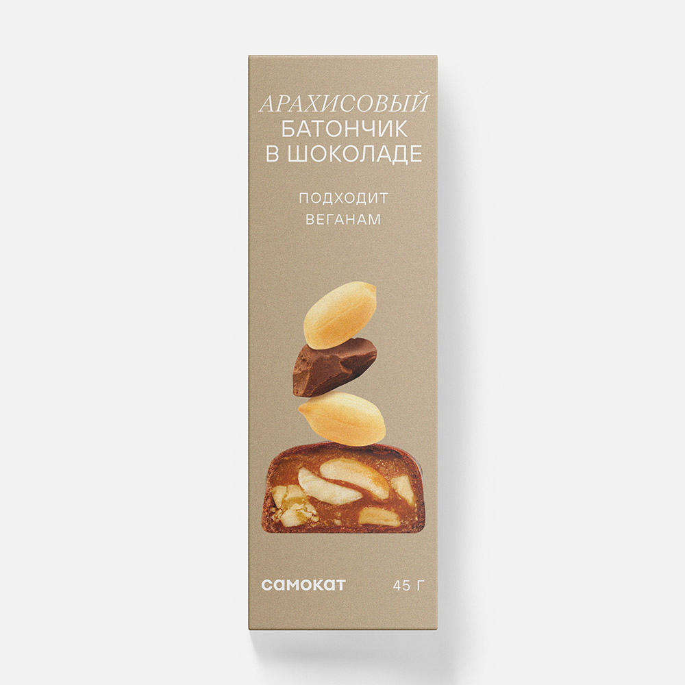 Арахисовый батончик Самокат в шоколаде 45 г 159₽