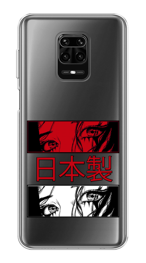 

Чехол на Xiaomi Redmi Note 9 Pro/9S "Аниме глаза манга", Красный;белый;черный, 38050-4