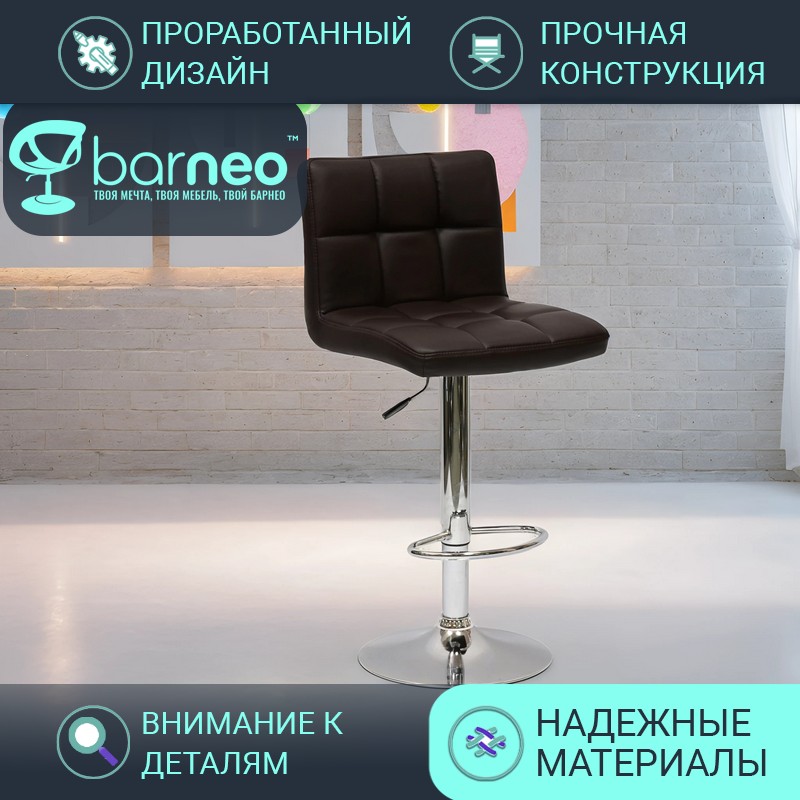 

Барный стул со спинкой BarneoPro N-47 Twofold темно-коричневый эко-кожа стул кухонный хром, Barneo N-47 Twofold