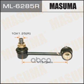 

Стойка Стабилизатора Masuma арт. ML-6285R