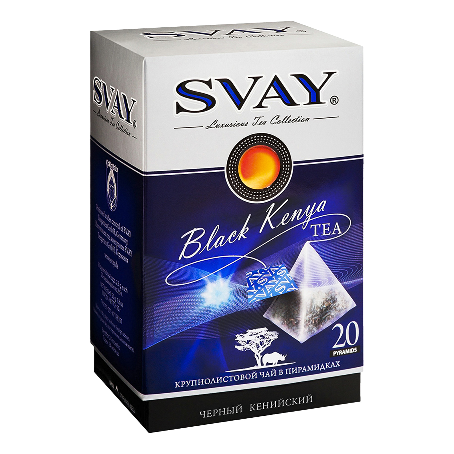 Чай Svay black Kenya кенийский черный 20 пакетиков