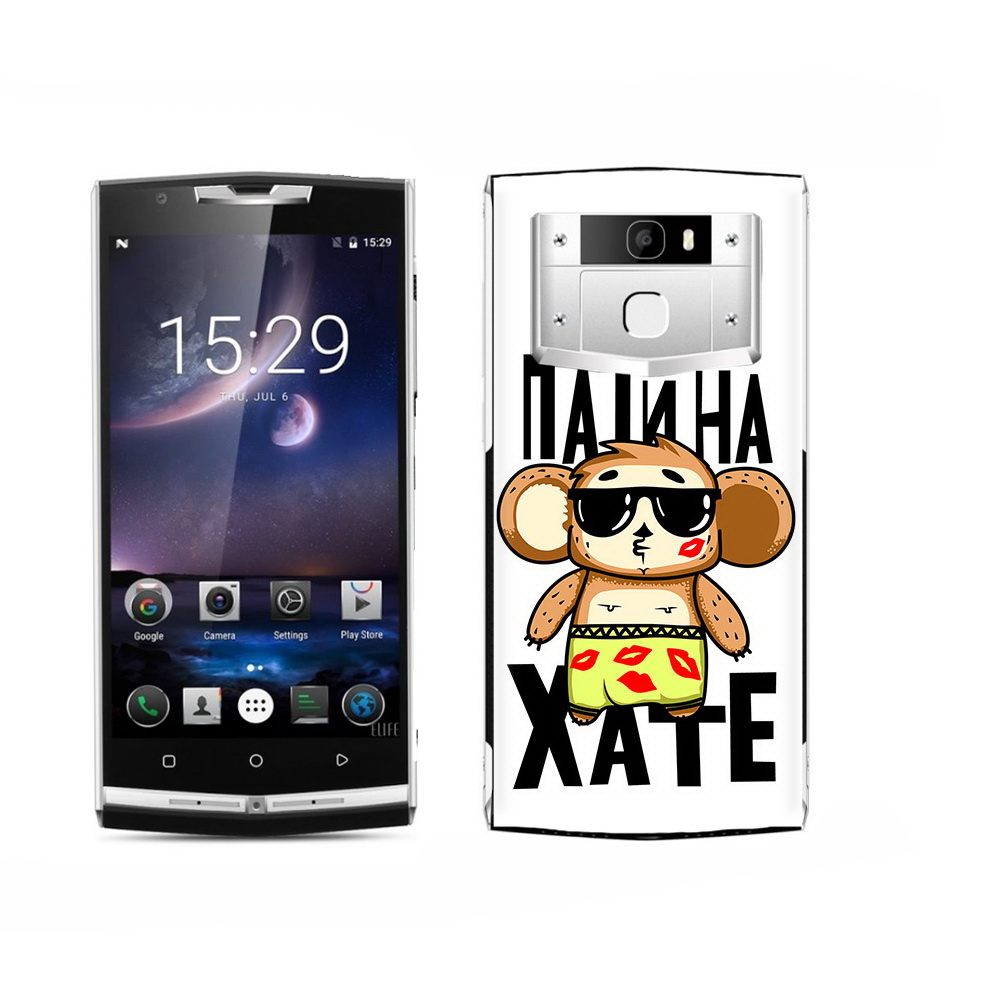 

Чехол MyPads Tocco для Oukitel K15 Plus Пати на Хате, Прозрачный, Tocco
