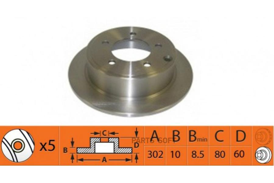 

Диски Тормозные Mitsubishi Outlander 2.4 2007 - 2012 Mitsubishi Asx 1.6 2010 - По Наст. Вр