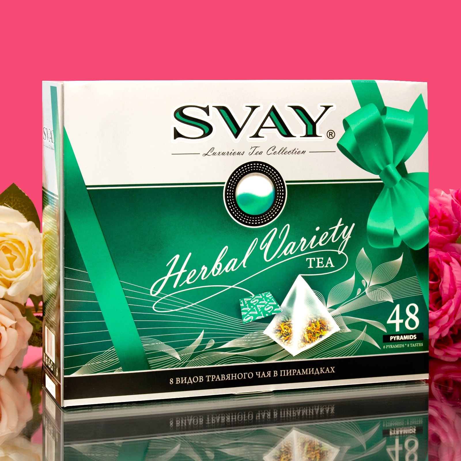 Набор чая Svay herbal variety 8 видов травянного чая 48 пакетиков
