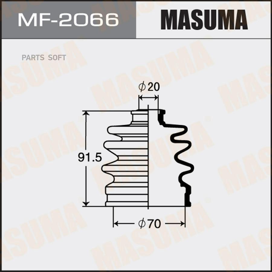 

Пыльник Шруса Masuma Mf2066