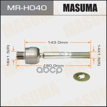 

Тяга рулевая Masuma MR-H040
