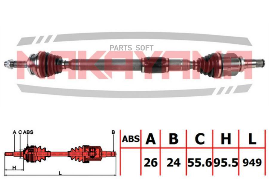 

Вал Приводной, Перед. Прав. Toyota Auris (E150), Prius (Xw40/Xw30) 15-, Lexus Ct (Zwa1 ) 1