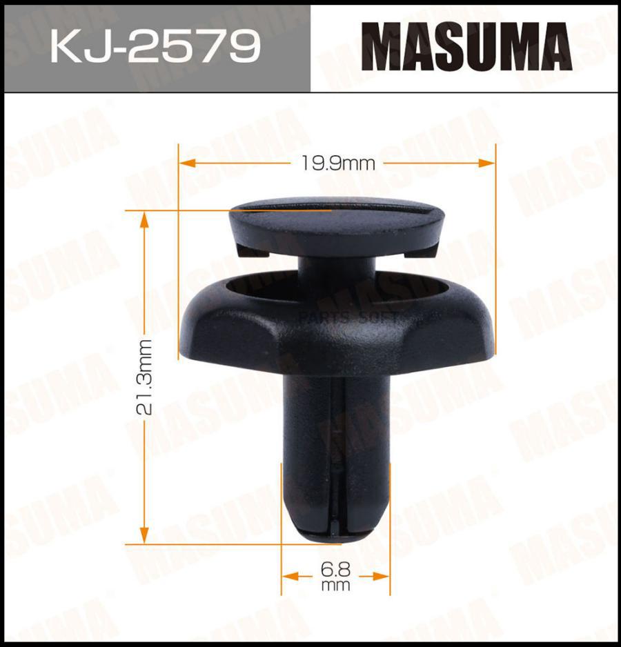 

Клипса Автомобильная (Автокрепеж) (Упаковка 50 Шт, Цена За 1 Шт) Masuma Kj2579