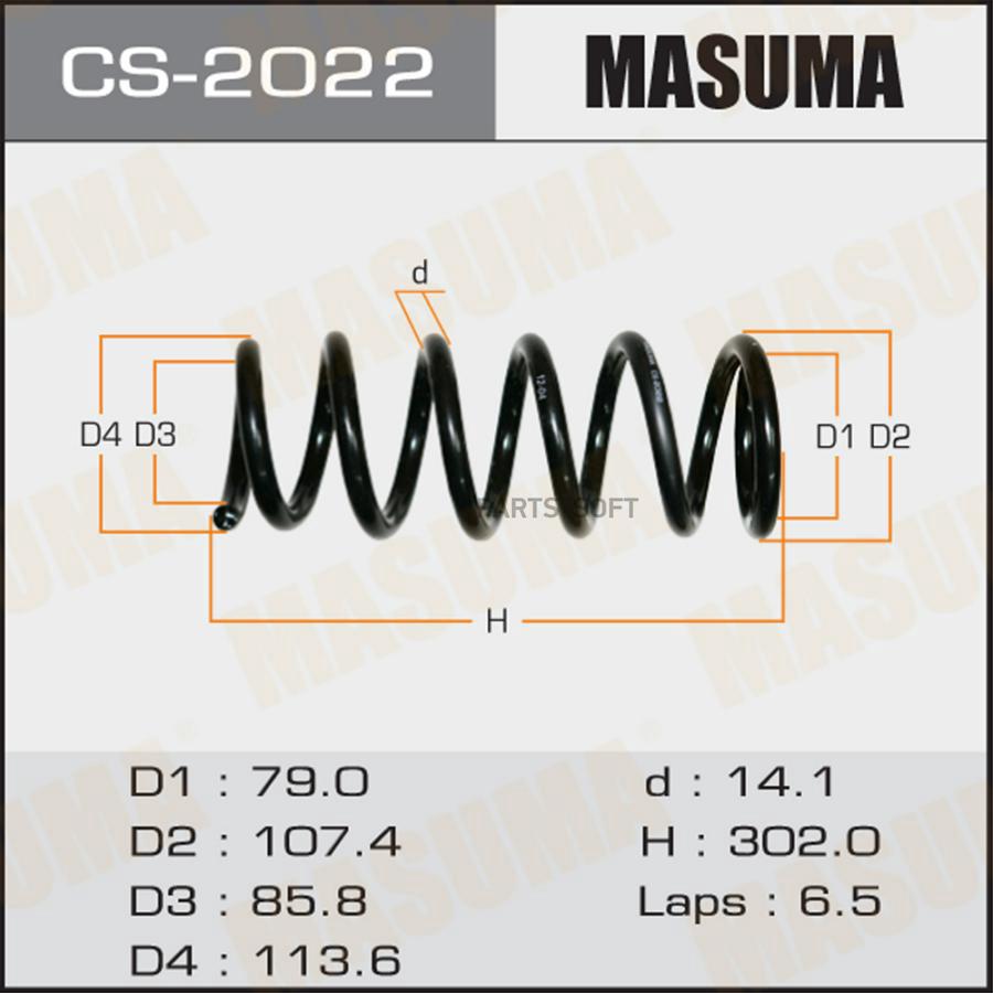 

Пружина Задняя Masuma CS-2022