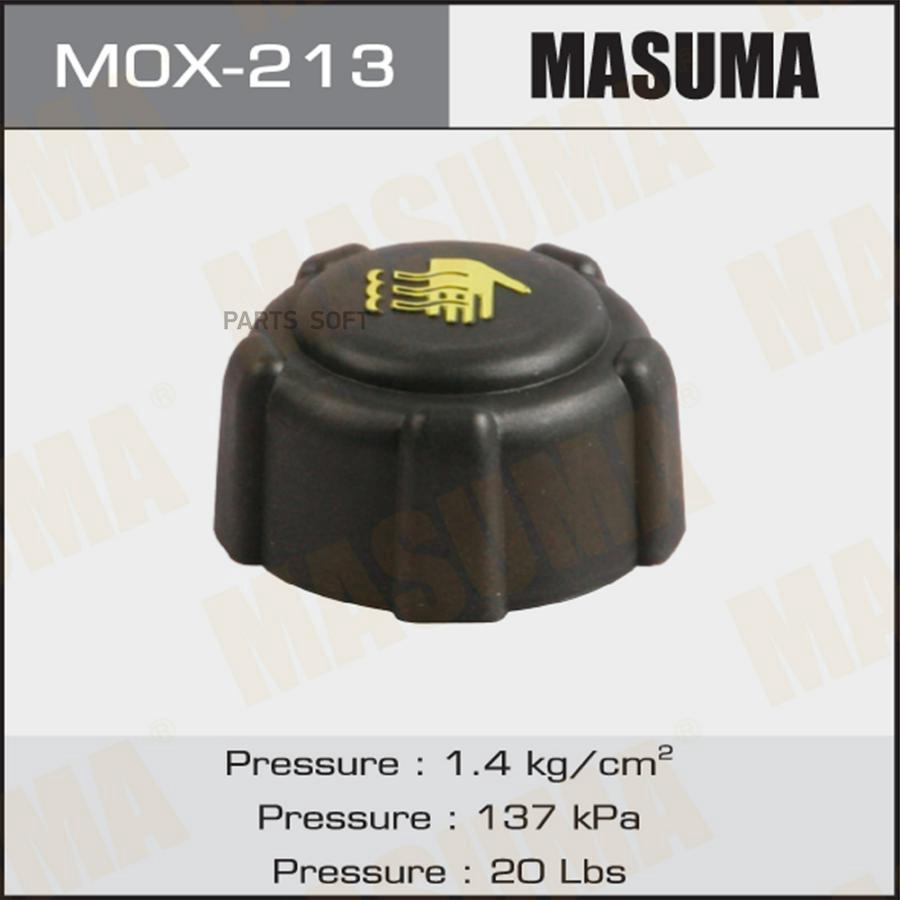 Крышка радиатора MASUMA 14 kgcm2 NISSAN ALMERA G15 12- QASHQAI J10 J10 06- X-TRAI 699₽