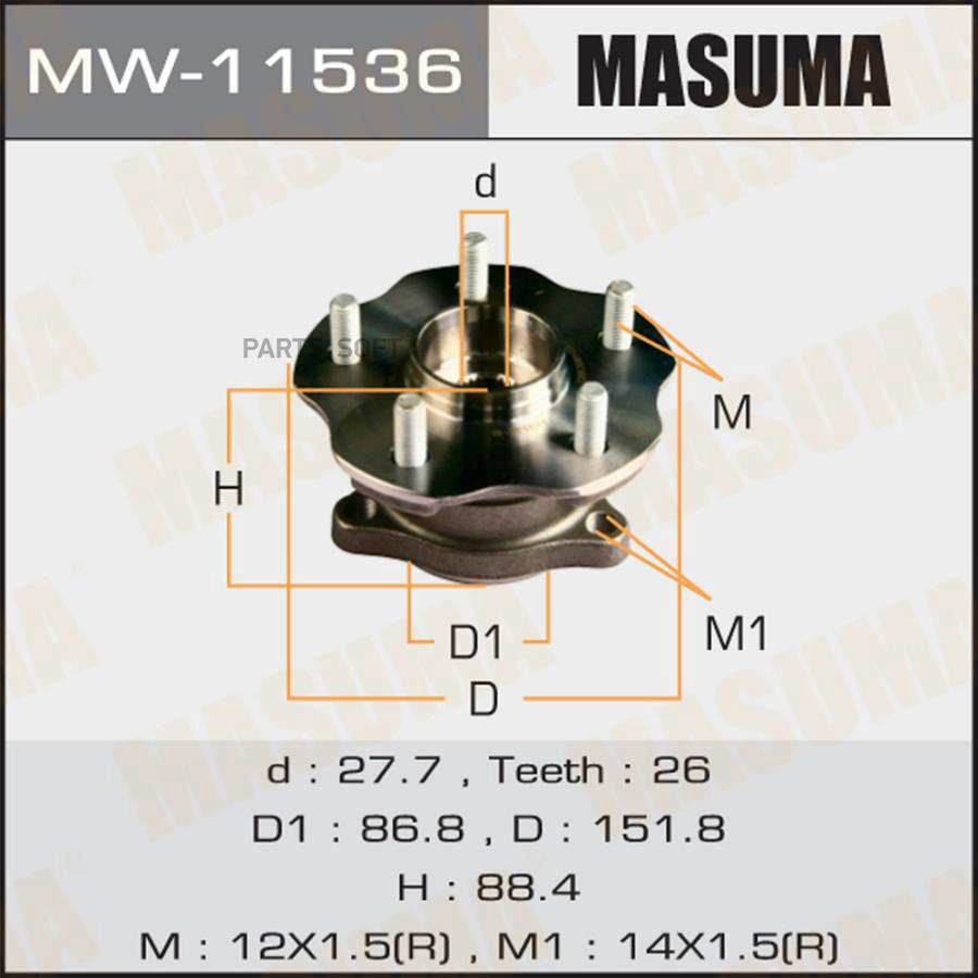 Ступица Masuma Mw11536