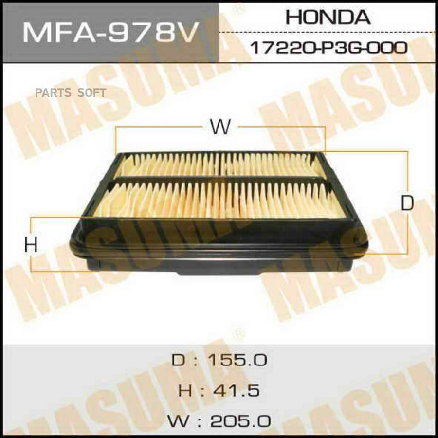

MFA-978 фильтр воздушный Mitsubishi Colt 1.5-1.8 <92/Galant 1.8-2.4 <96