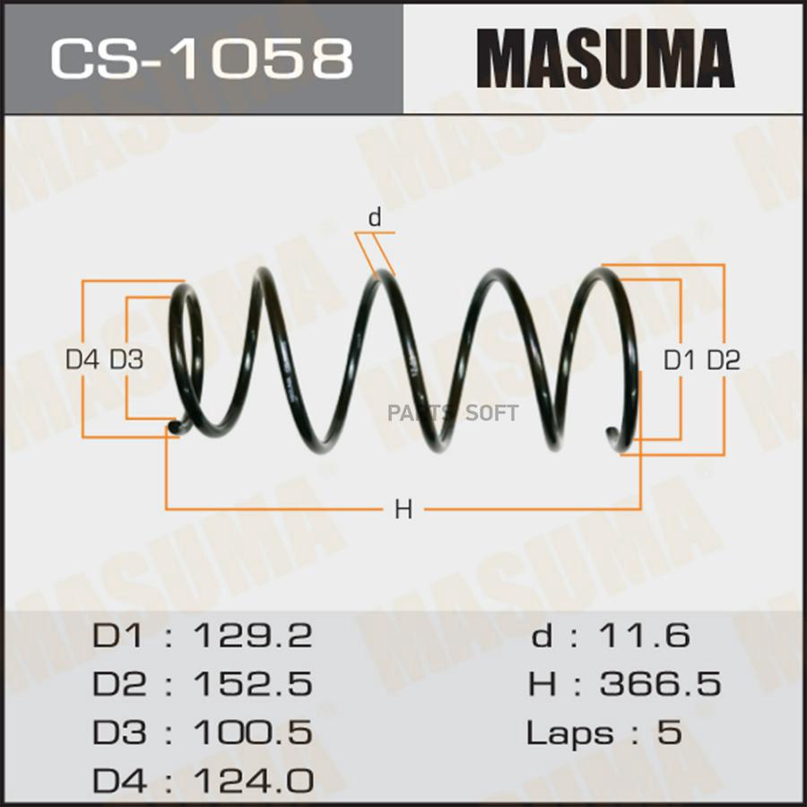 Пружина Пер. Masuma Cs1058