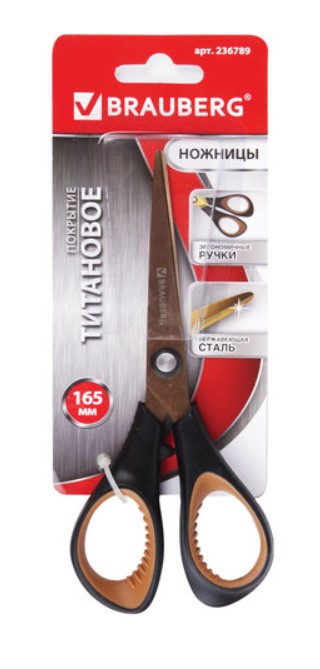 фото Ножницы brauberg heavy duty 165 мм