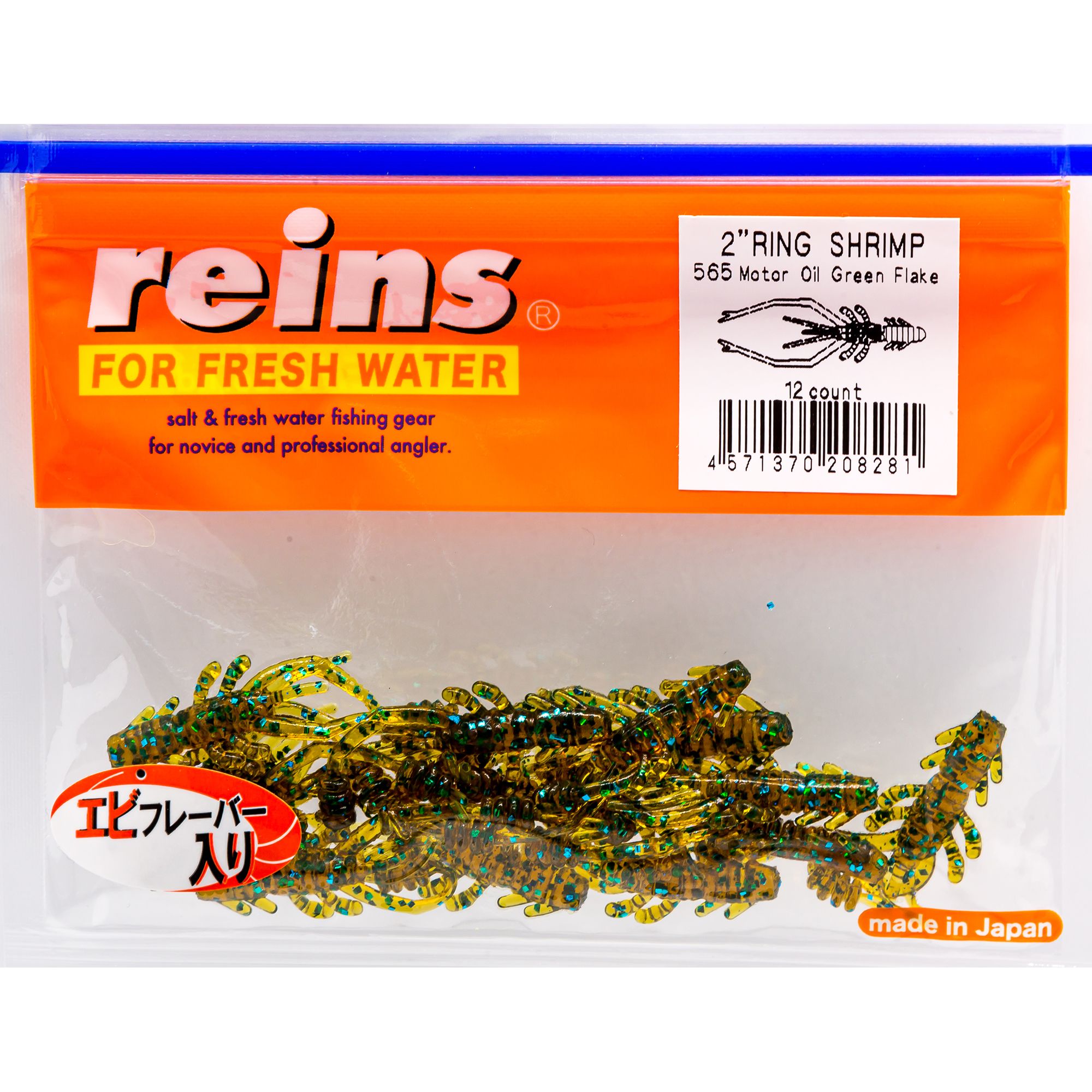 Силиконовая приманка Reins Ring Shrimp 50 мм цвет 565 Motor Oil Green 12 шт