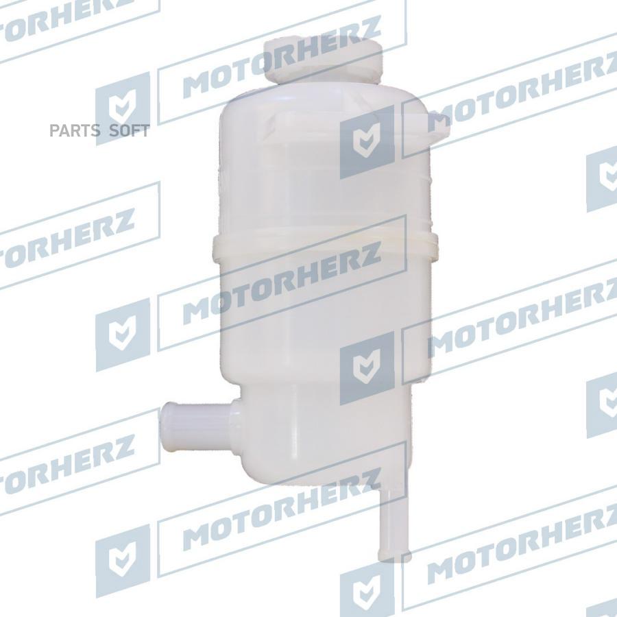 

Бачок Гур/Эгур Motorherz арт. HPP1118BK