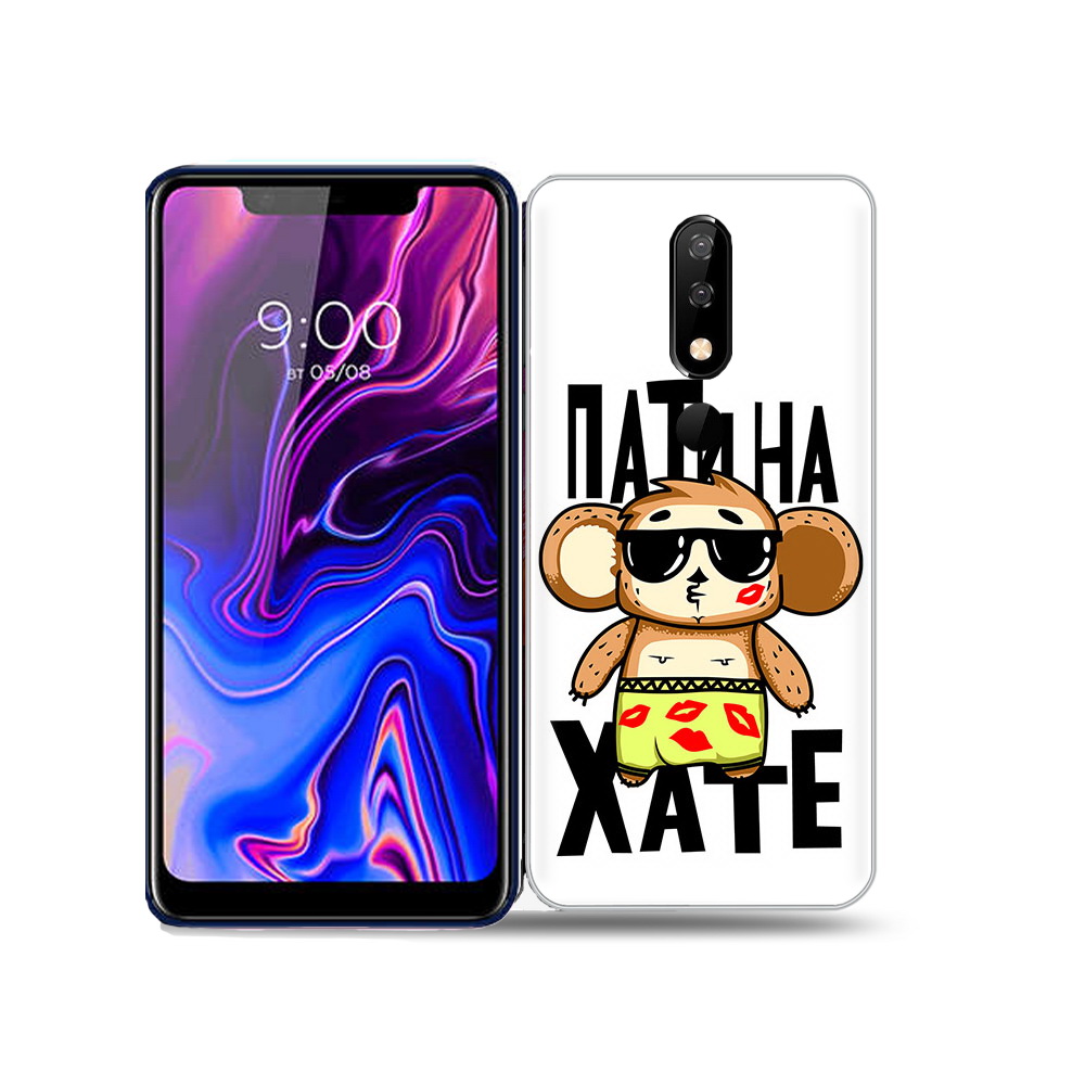 

Чехол MyPads Tocco для BQ 5732L Пати на Хате, Прозрачный, Tocco