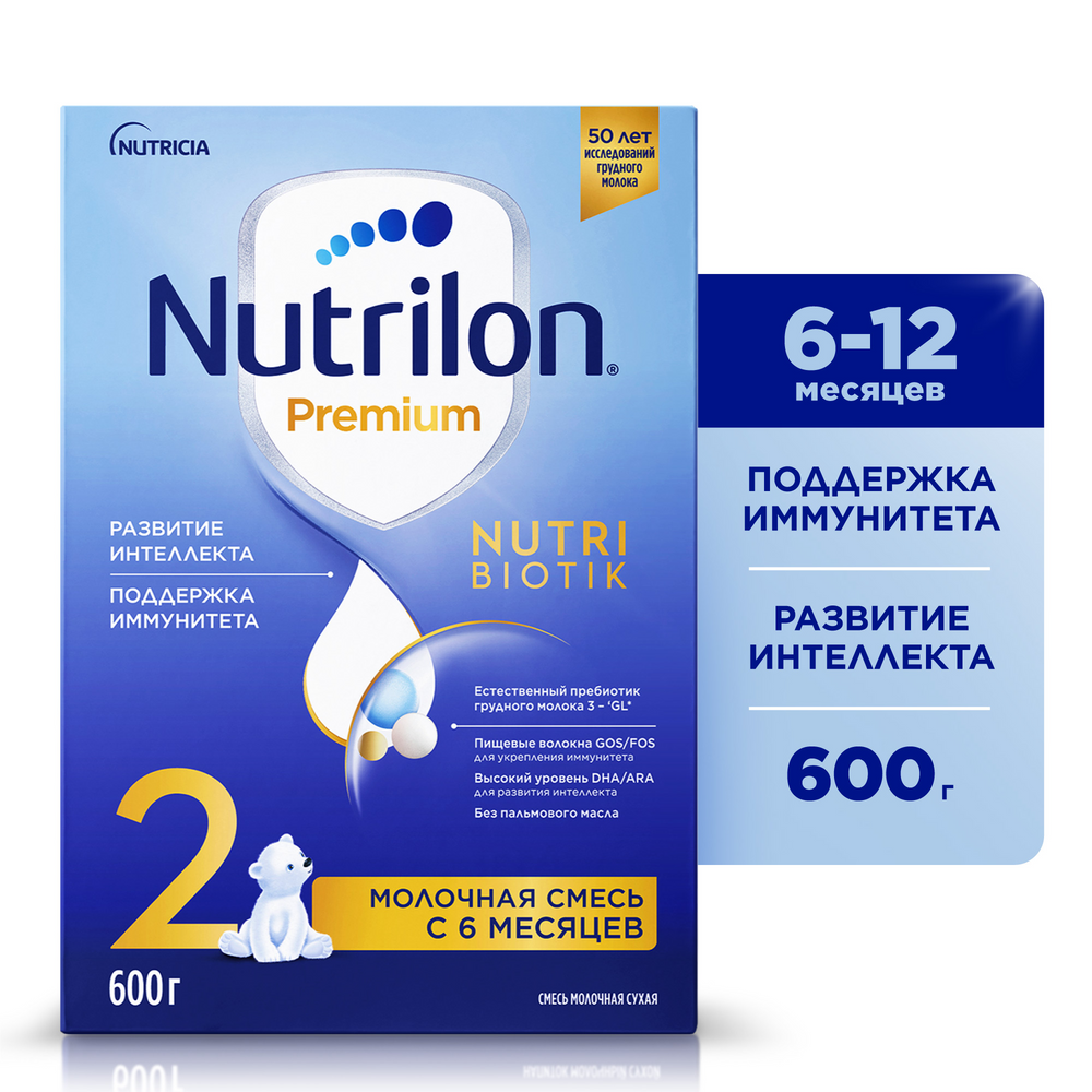 Молочная смесь Nutrilon Premium 2 от 6 до 12 мес 600 г 889₽