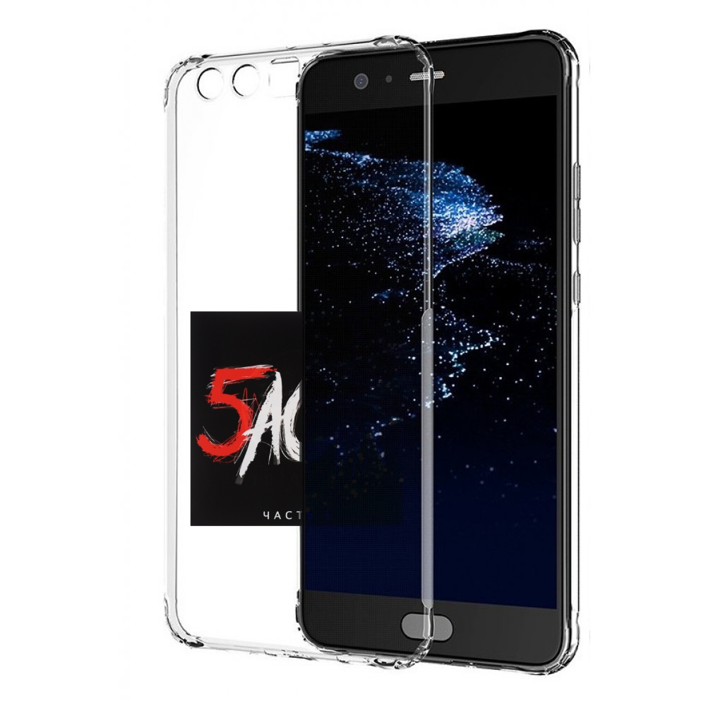 

Чехол бампер MyPads Баста 5 Баста для Huawei P10 Plus противоуда, Прозрачный, Tocco