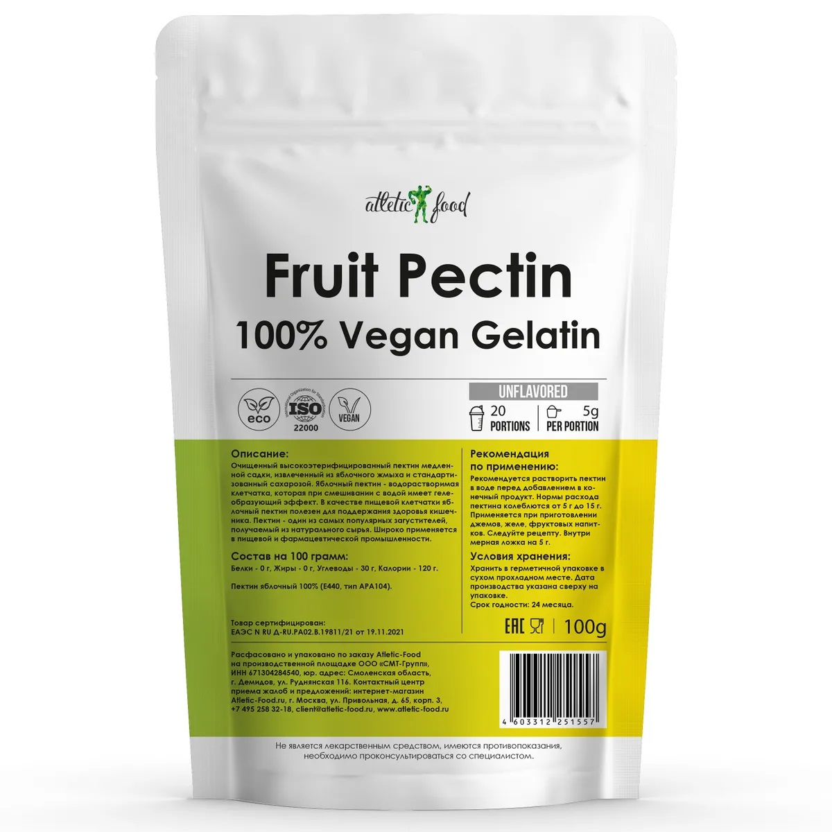 фото Специальная добавка atletic food 100% fruit pectin powder 100 г